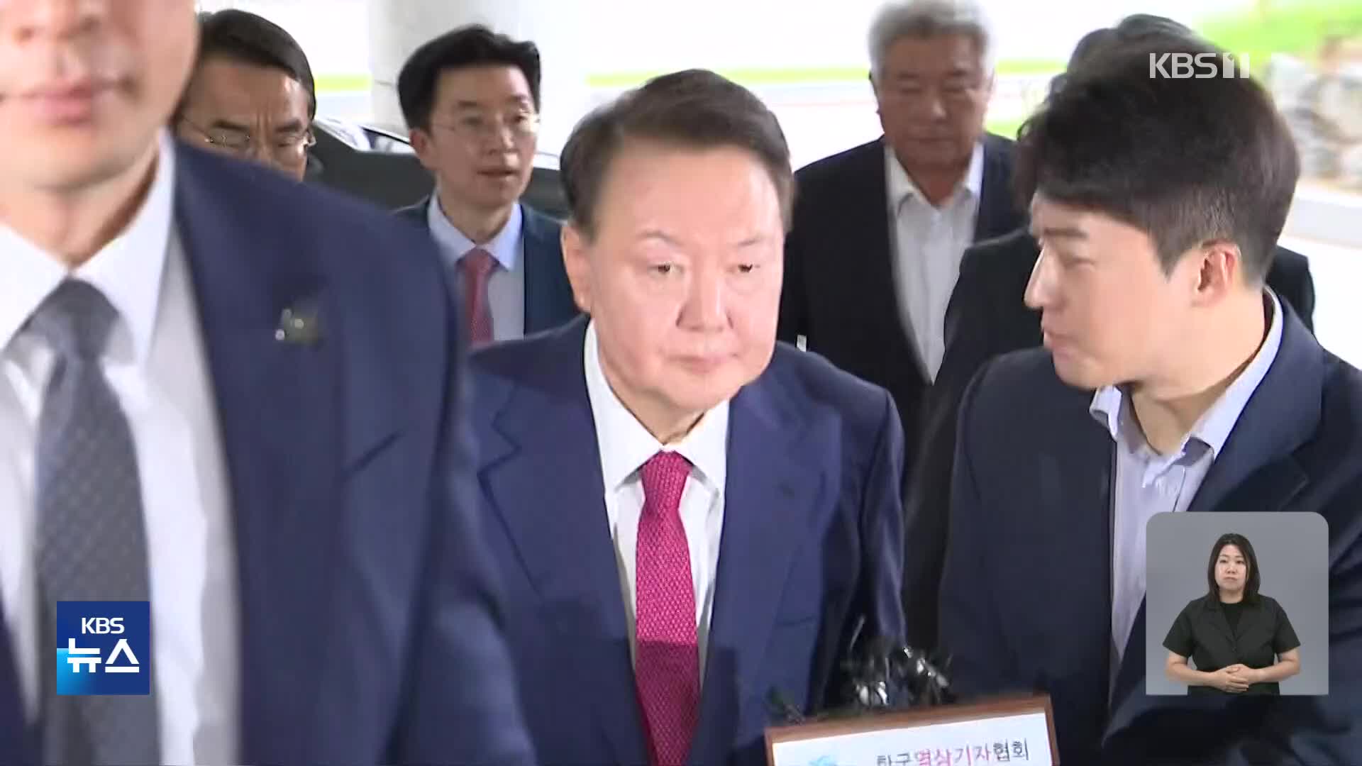 내란특검, 윤석열 전 대통령 2차 소환 조사…“체포 방해 조사 마무리”