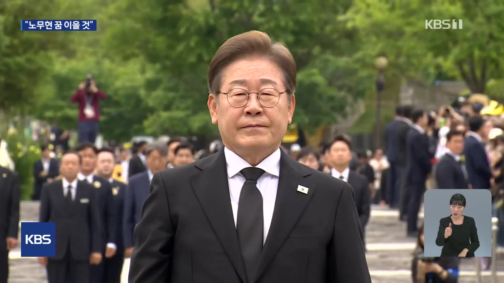 이재명 “노무현의 꿈 국민과 이을 것”…문 전 대통령과 오찬
