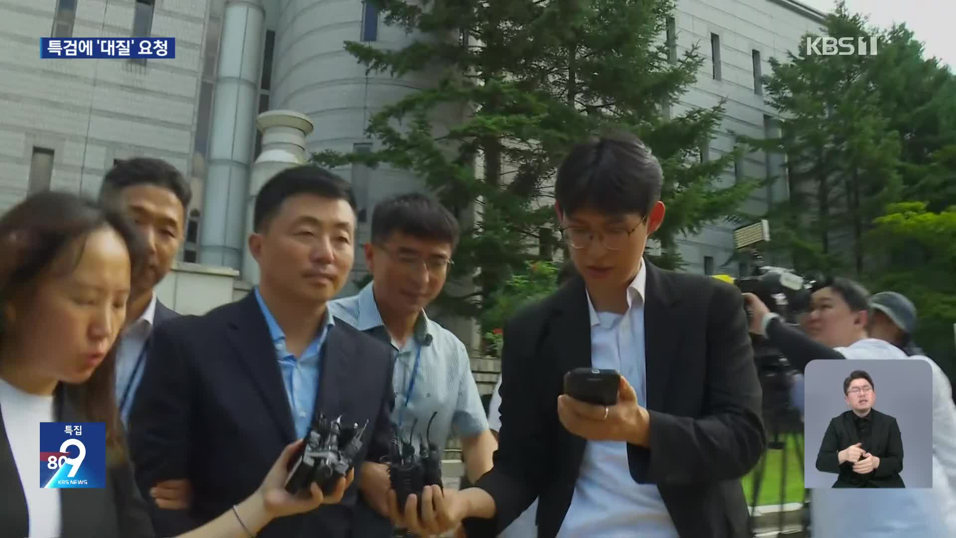 ‘계좌 관리인’ 특검에 김건희 대질 요청…‘집사’는 구속 기로
