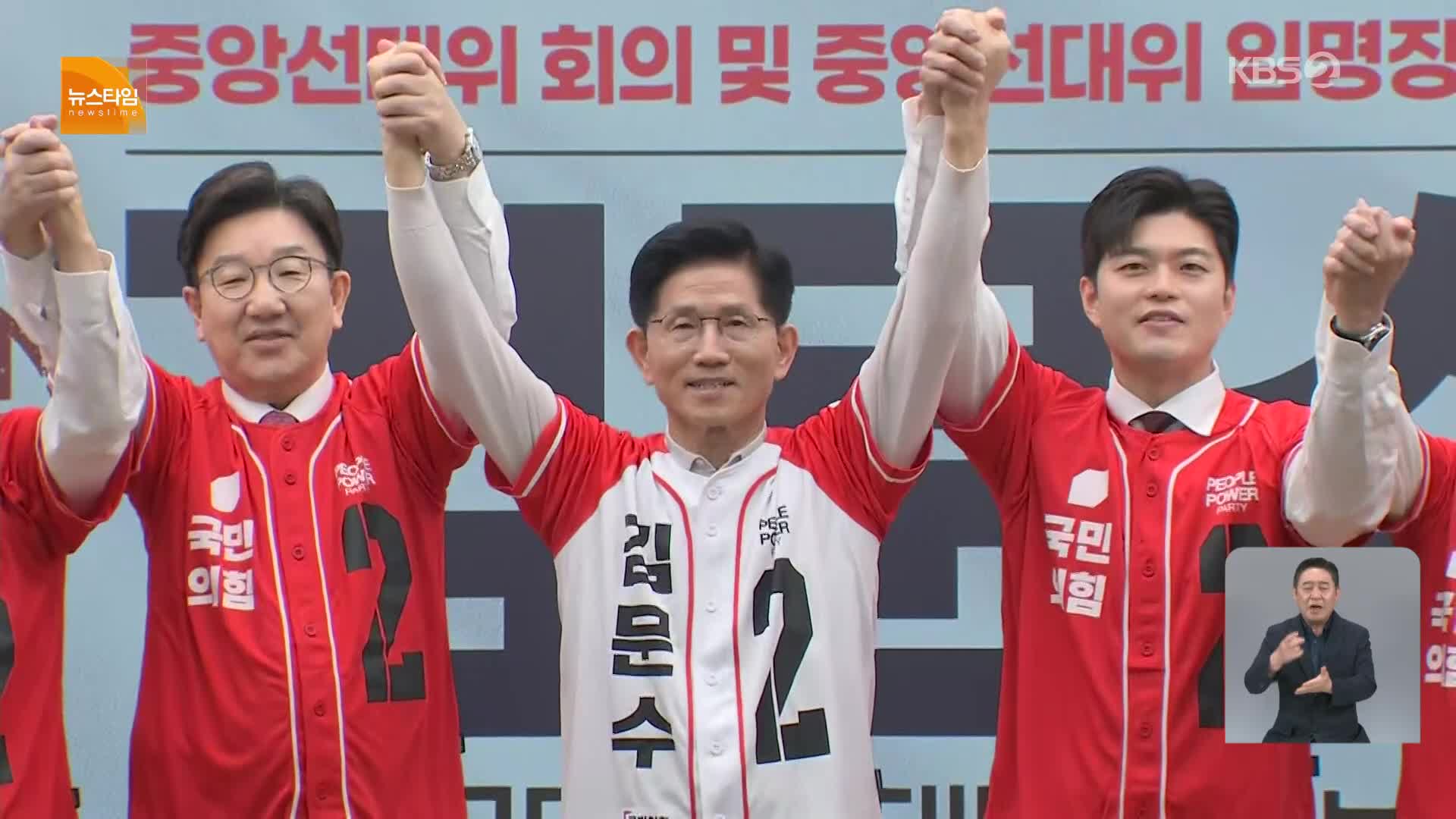 김문수, 첫 일정 가락시장…“민생·경제 대통령될 것”