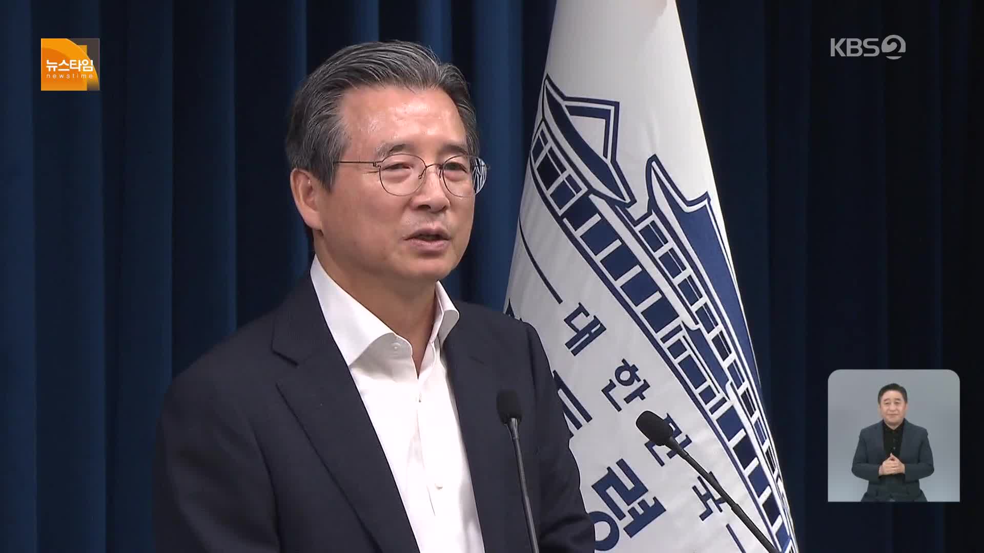 대통령실 “자동차 관세 15%…쌀·소고기 시장 추가 개방 않기로”