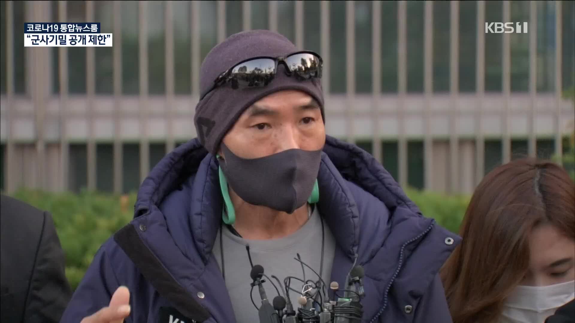 군, 北피살 공무원 관련 첩보 공개 불가 결정
