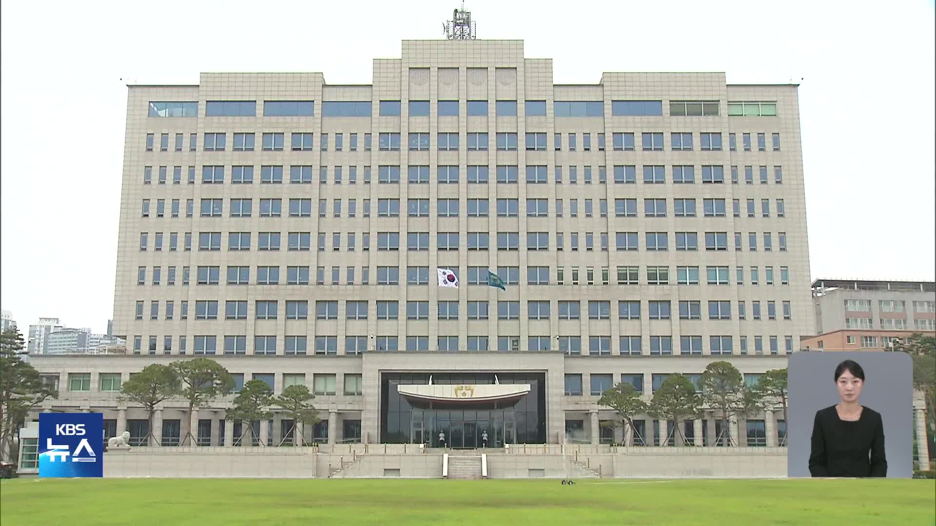 이 대통령, 법무·행안·기재 등 장관 후보자 지명…민정수석 봉욱 임명