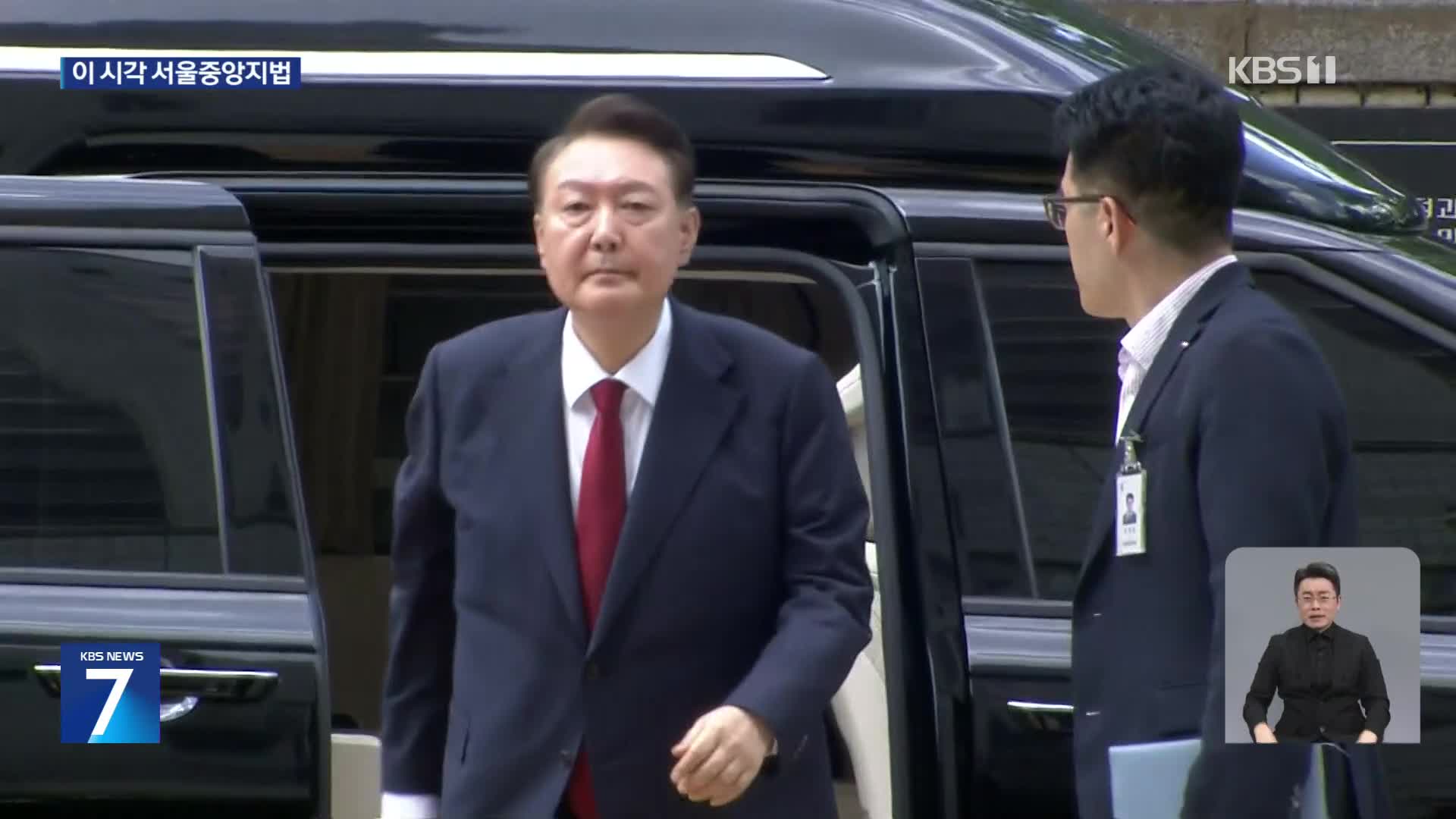 윤 전 대통령 구속 기로…특검 수사 향방은?