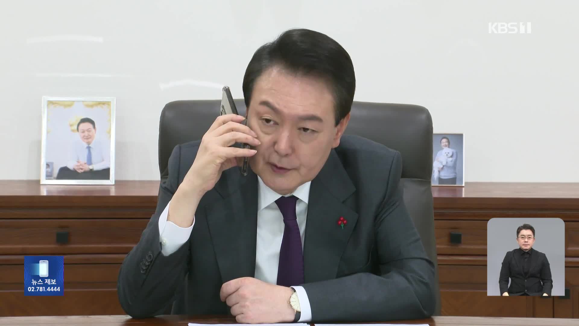 김건희 특검, 尹 체포영장 청구…통일교 전 간부 구속기로