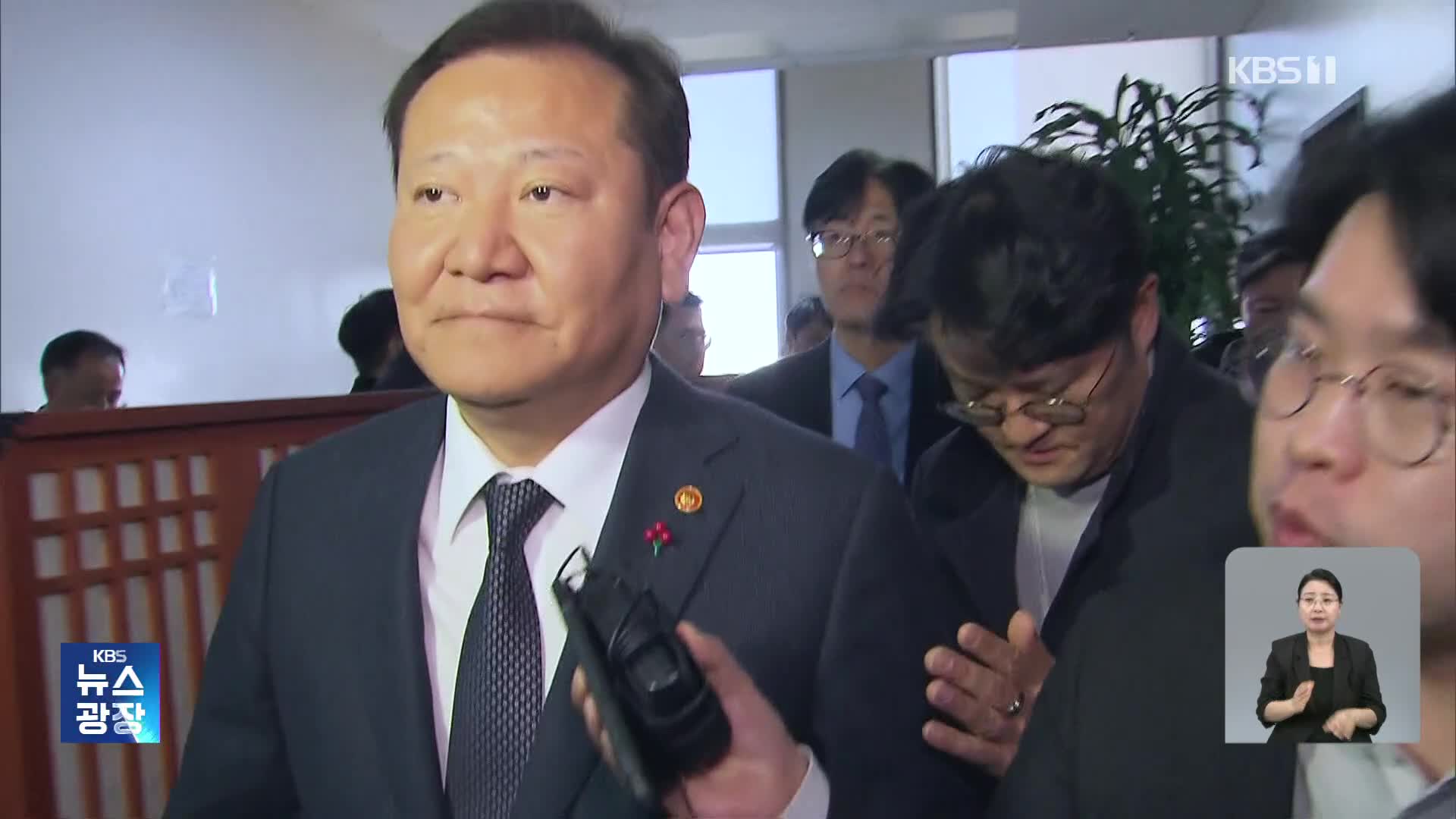 ‘단전·단수’ 이상민 첫 소환…특검, ‘내란 공범’ 집중 조사