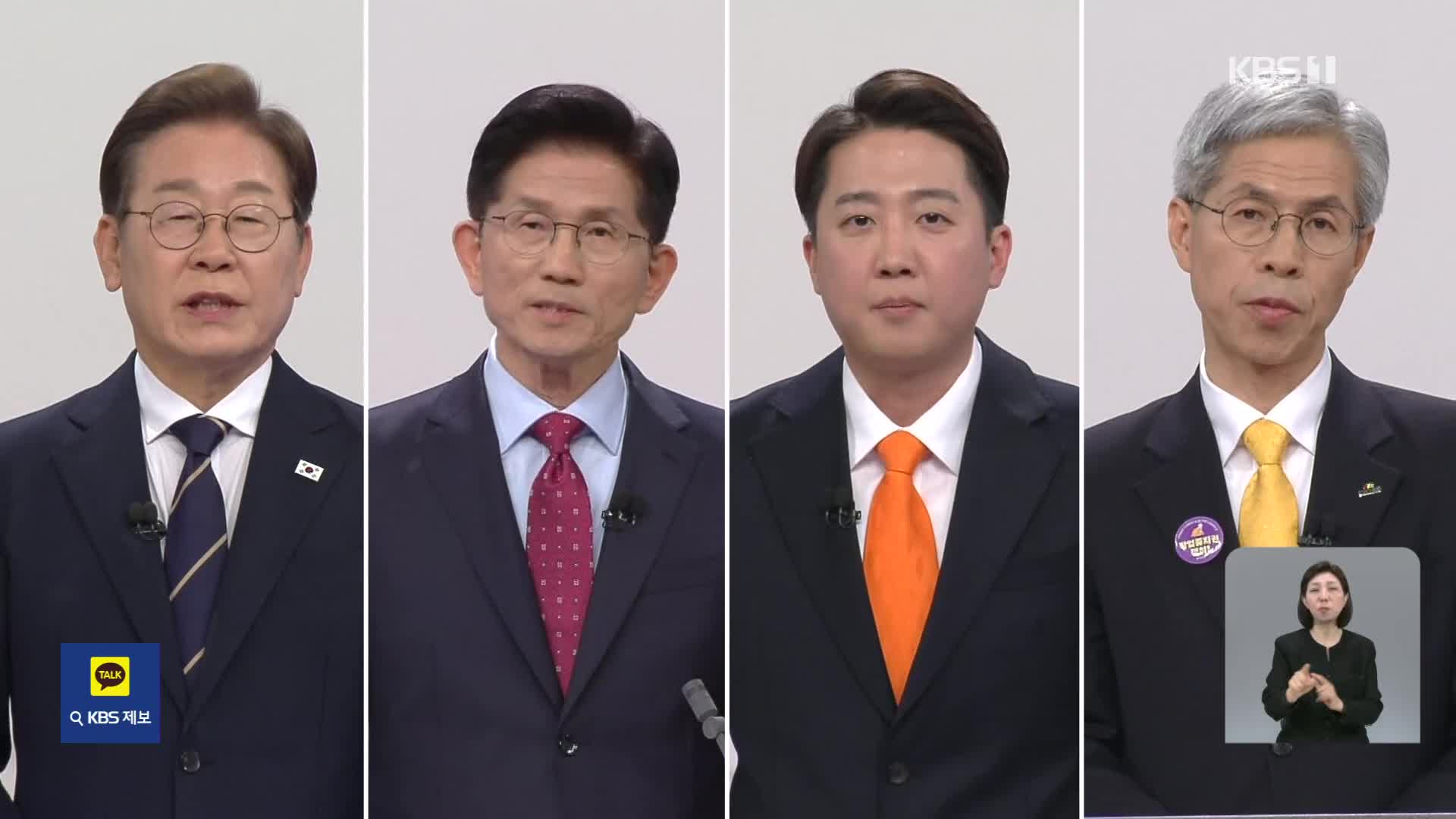 트럼프발 ‘통상전쟁’ 해법은?…이 “수출품 다변화”·김 “바로 정상회담”