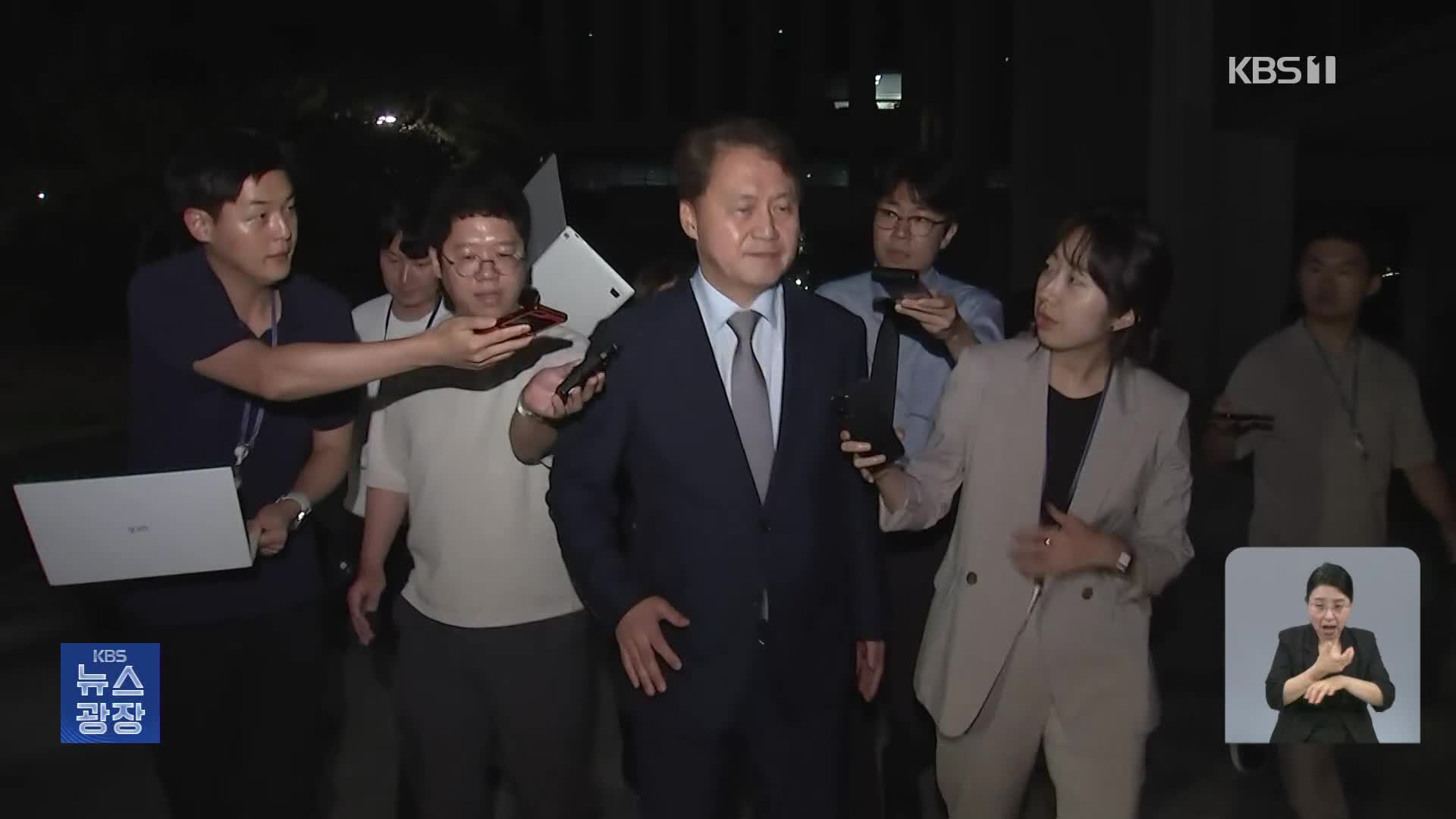 내란특검, ‘안가회동’ 김주현 전 민정수석 소환…김성훈 전 차장도 조사