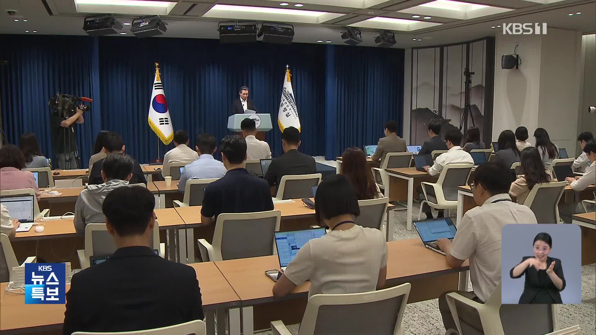 대통령실 “조선 산업 시너지 기대…쌀, 소고기 추가 개방 않기로 합의”