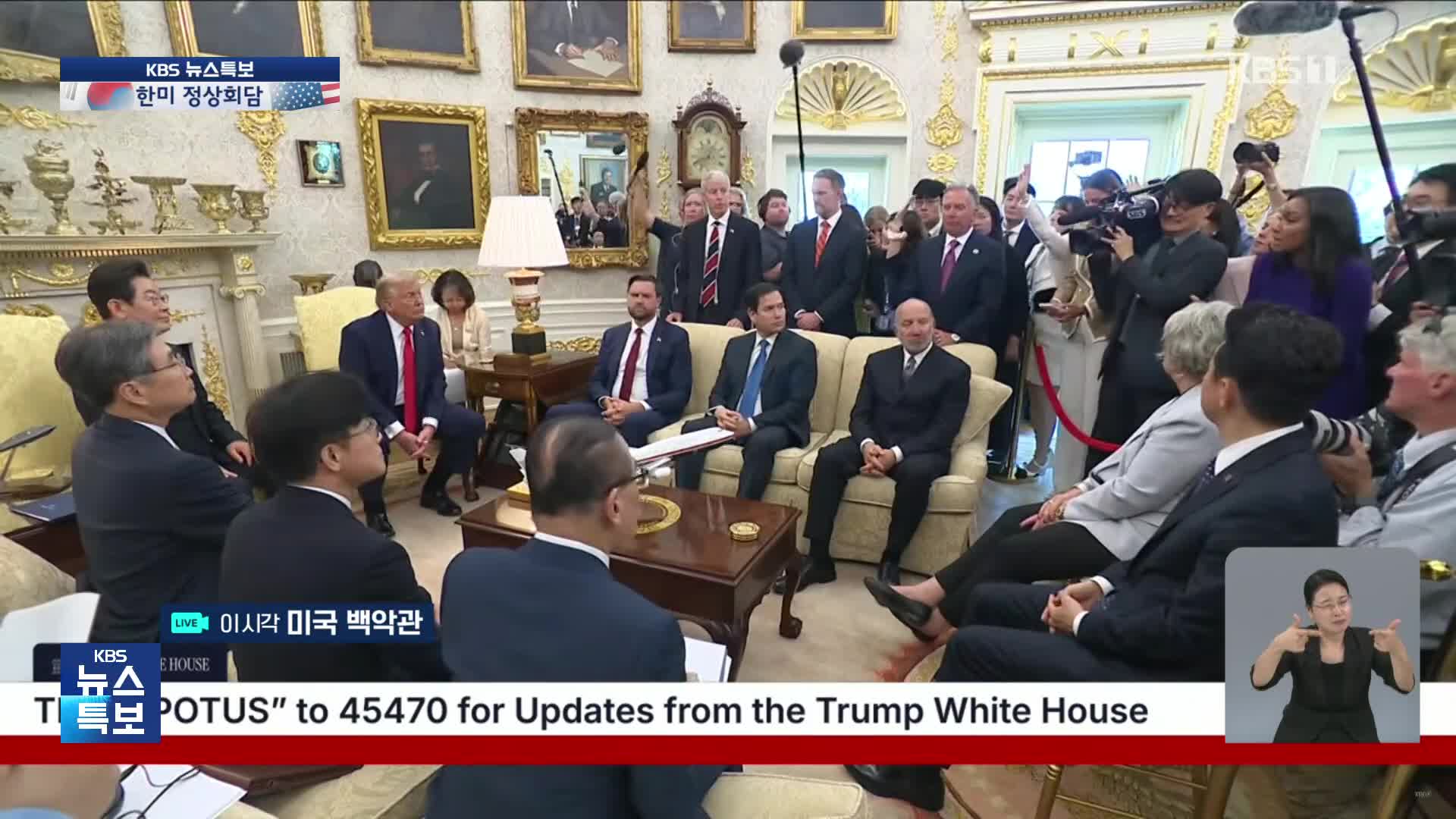 [영상] 한미 정상회담 질의 응답