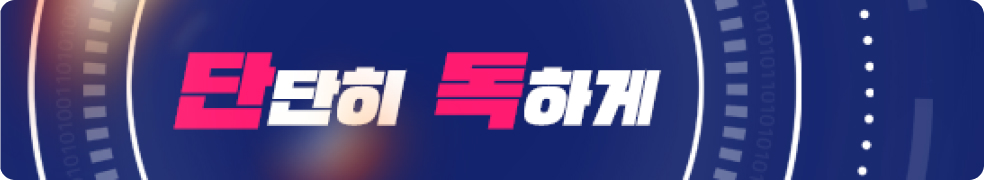 KBS 뉴스 이미지