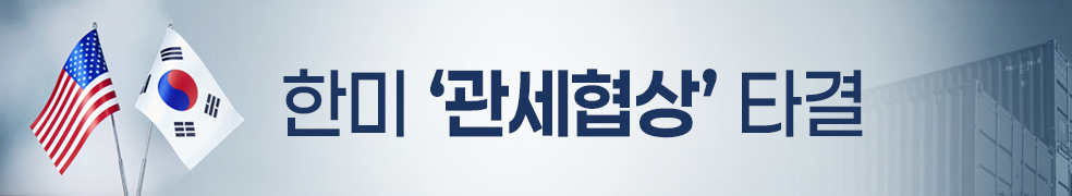 KBS 뉴스 이미지